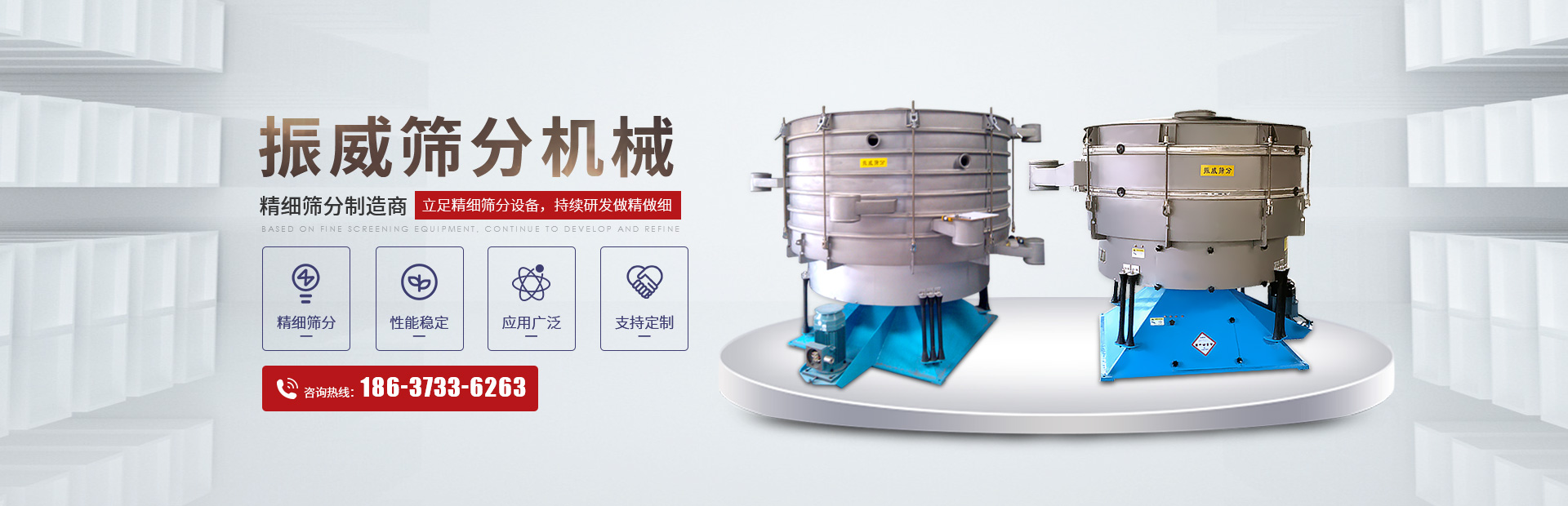 新乡市乐虎LEHU66筛分机械有限公司