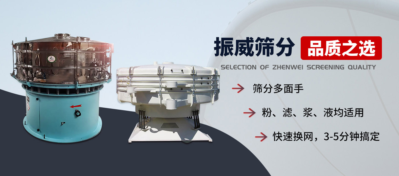 新乡市乐虎LEHU66筛分机械有限公司