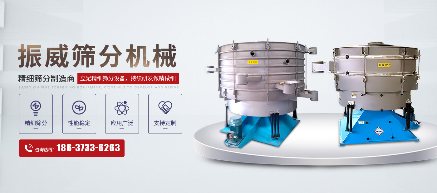 新乡市乐虎LEHU66筛分机械有限公司