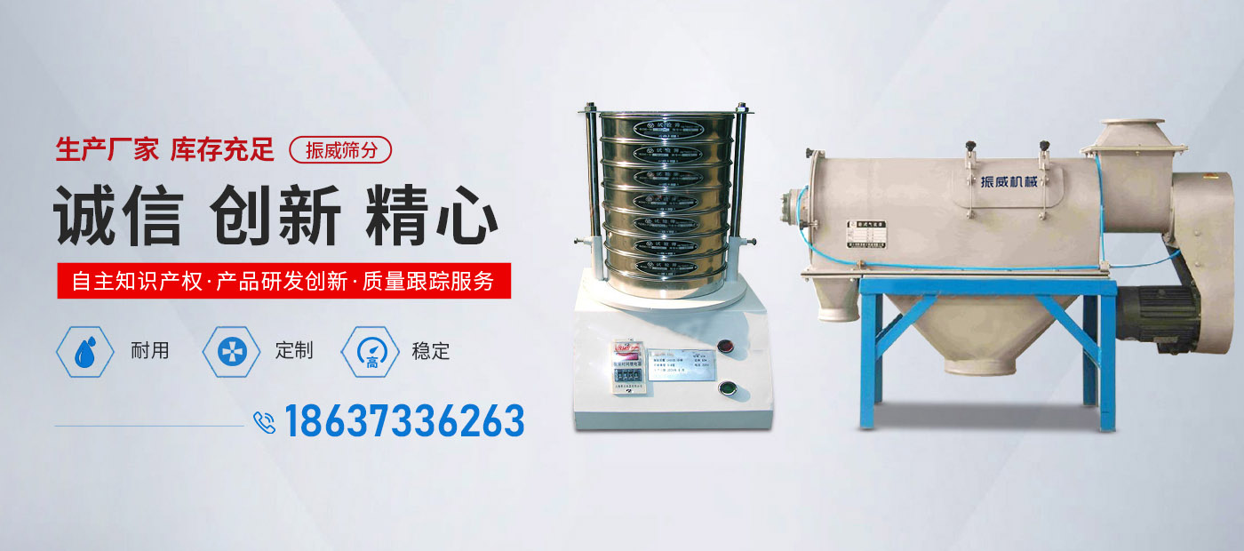 新乡市乐虎LEHU66筛分机械有限公司