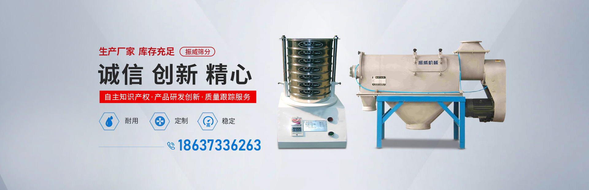新乡市乐虎LEHU66筛分机械有限公司