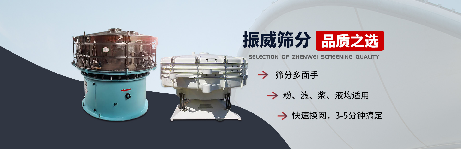 新乡市乐虎LEHU66筛分机械有限公司